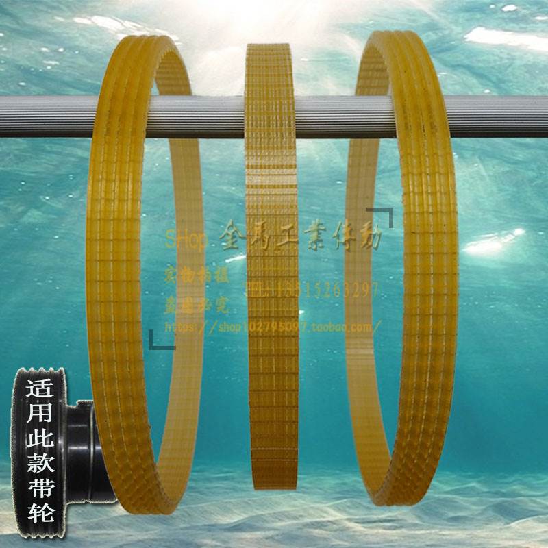 台州北平小磨床皮带万能磨床皮带工具磨床皮带磨刀机楔齿带pj458图片
