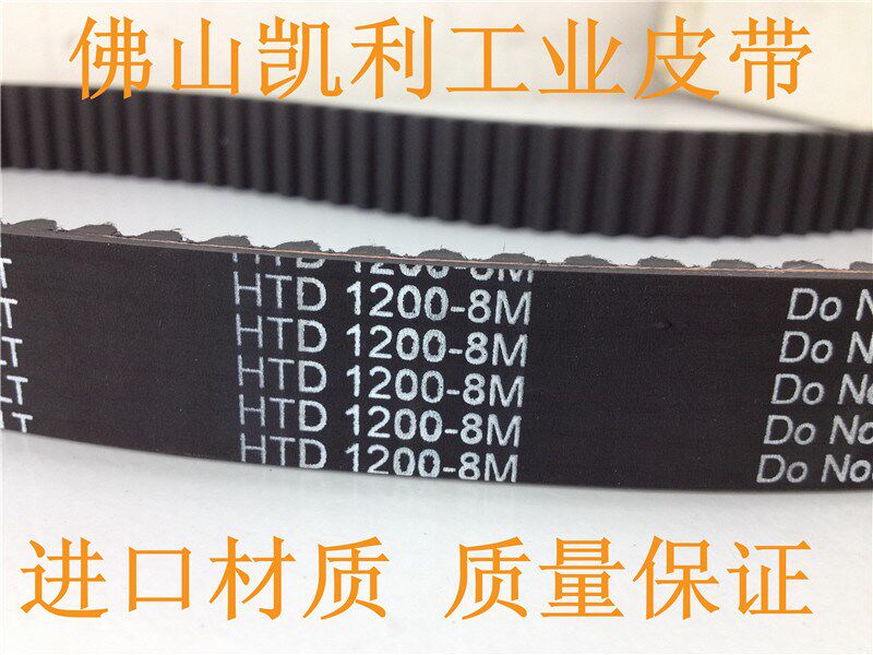 皮带配件针织传动伺服电机