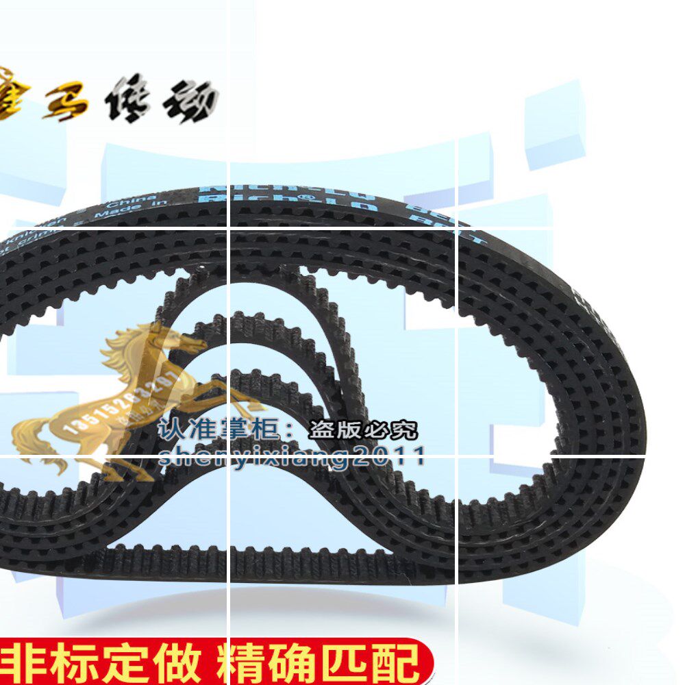 婴儿辅食机传动带3M-348-6 DONOTCRIMP皮带齿形带橡胶齿型同步带