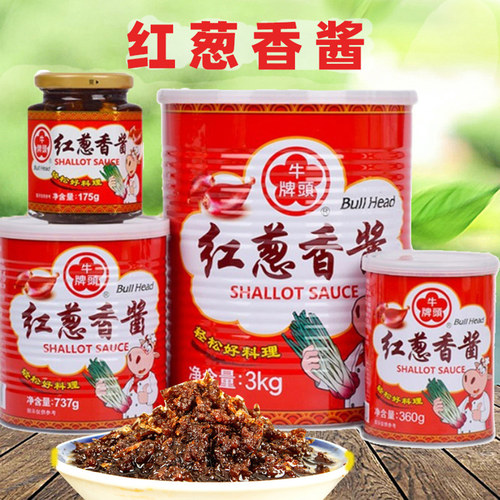 牛头牌台湾红葱香酱鲜香味美调料