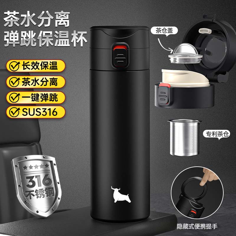 多功能水杯吸管保温杯上学防摔