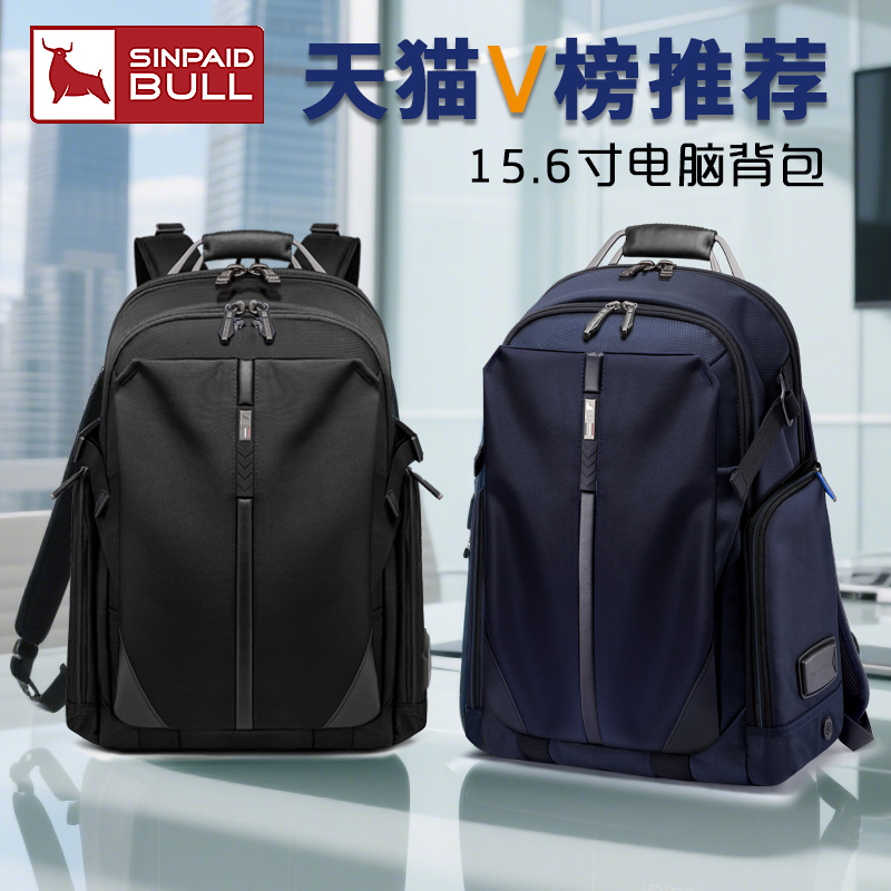 SINPAID/申派轻奢男双肩包商务旅行大容量出差多功能高端电脑包