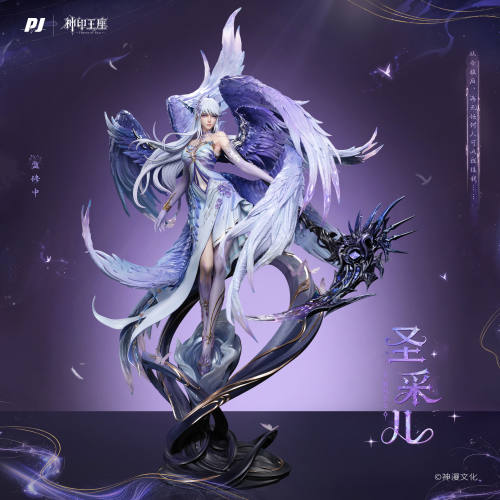 【阅文好物】定金否极×神印王座动画-圣采儿·神装臻藏级雕像