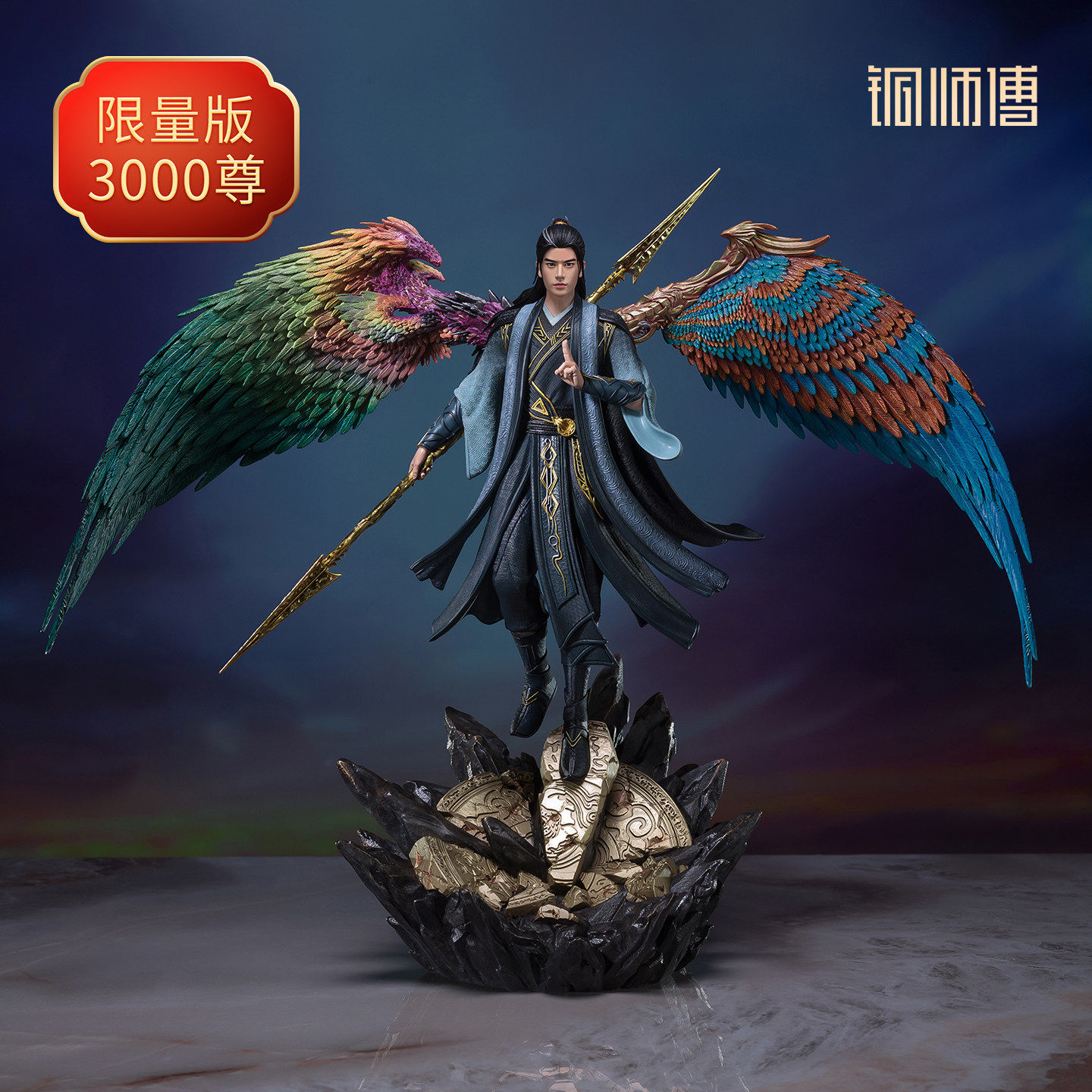 【阅文好物】铜师傅凡人修仙传韩立啼魂玄骨巨猿傀儡手办摆件周边