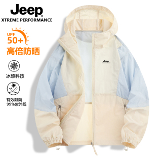 JEEPT吉普2026夏季新款男拼色防晒衣冰丝防紫外线女透气薄外套17