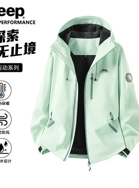 JEEP吉普2026年户外单层冲锋衣防水防风男女款连帽夹克百搭登山服