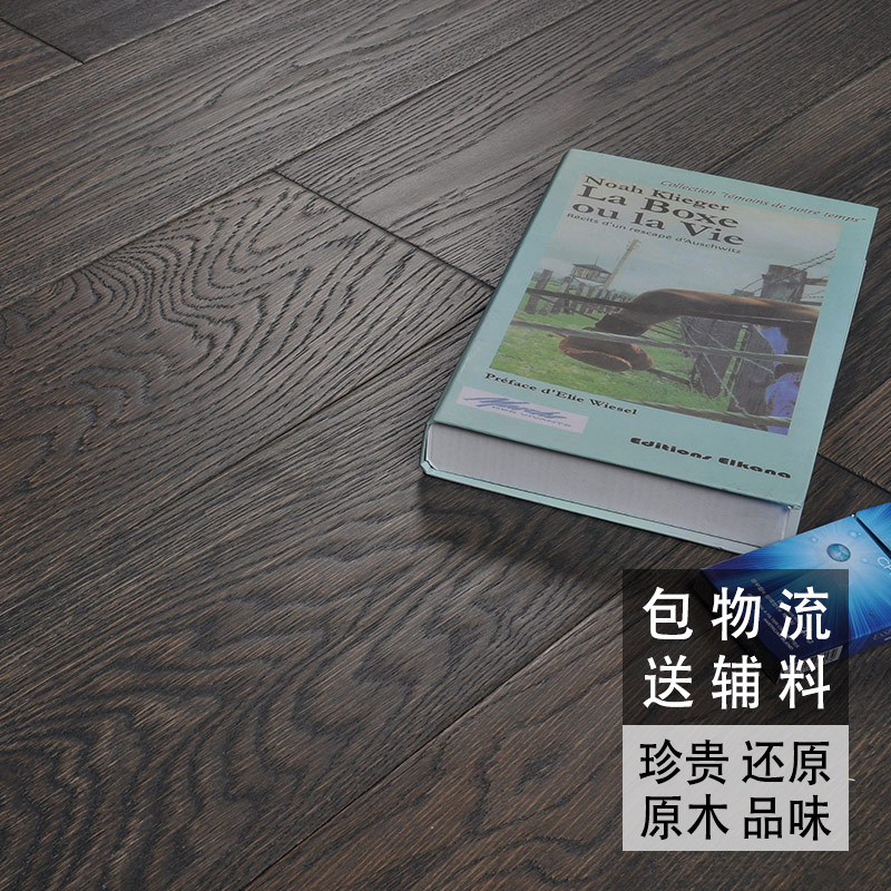 Blue jigal multi-storey solid wood reunite with floor oak Lock catch Floor heating Geothermal Manufactor Direct selling E0 environmental protection householdin the Decoration main material , Floor , Parquet  category - from Buy2taobao.com to provide professional Taobao agent buy service
