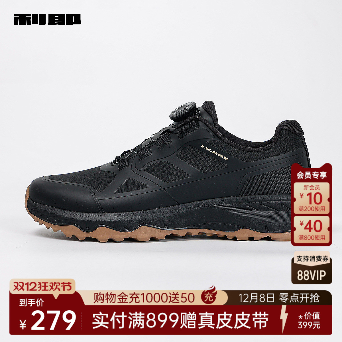 利郎奥莱低帮休闲鞋春秋舒适鞋子