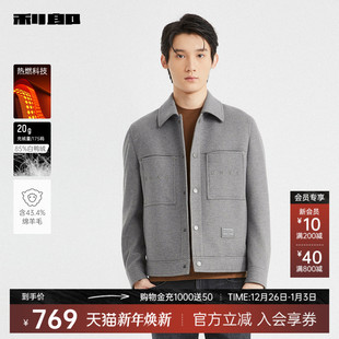 翻领2025冬季 毛呢大衣男短款 利郎奥莱 商务保暖外套 热燃科技