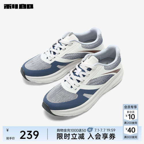 利郎奥莱拼接系带低帮时尚休闲鞋