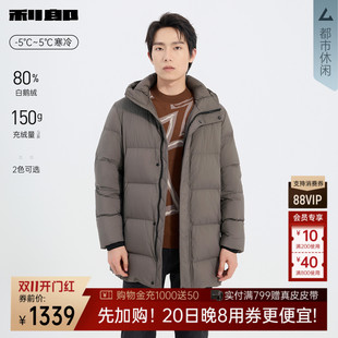 利郎奥莱白鹅绒中长款羽绒服高级灰色男装外套羽绒服男款冬季新款