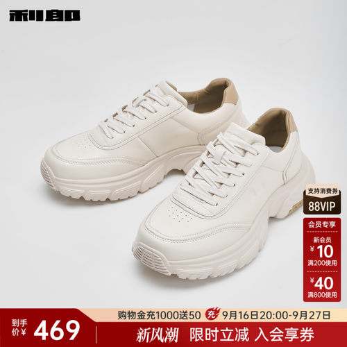 利郎奥莱低帮牛皮革时尚休闲鞋
