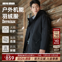 [DX膜]利郎奥莱中长款羽绒服男士商务高级感冬季新款男款外套