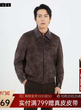 利郎奥莱绵羊毛翻领短款大衣夹克