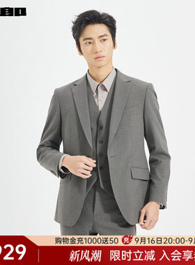 利郎奥莱秋季含马甲西服三件套