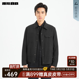短款 新款 夹克男士 按扣2026春季 茄克外套男 休闲翻领男装 利郎奥莱