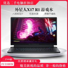 外星人ALIENWARE x17R1 17.3英寸高端游戏本高刷屏轻薄笔记本电脑