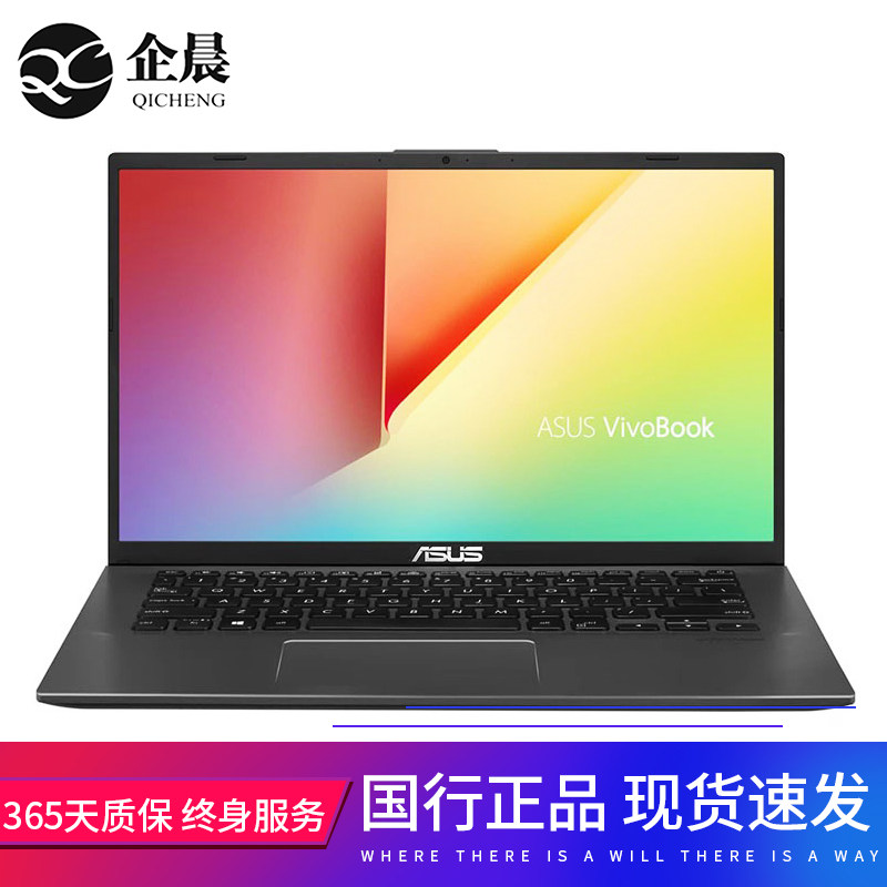 闲鱼优品 华硕/Asus 二手笔记本电脑 商务办公本15.6寸在类目 闲鱼优品, 数码, 笔记本电脑中 - 来自Buy2taobao.com提供专业的淘宝代购服务