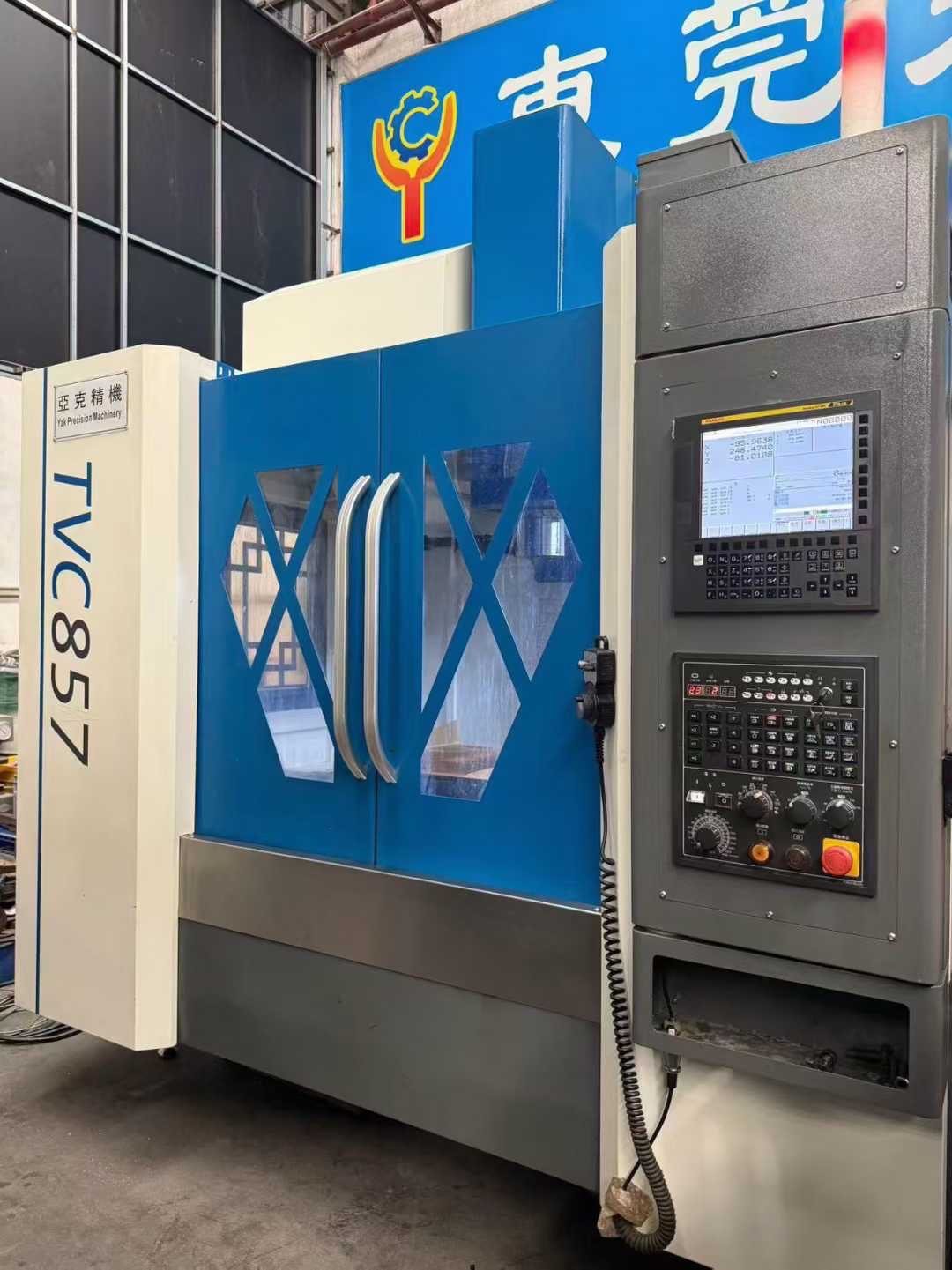 亚克855重型加工中心同款3台，发那科Plus系统，24把刀库，BT40主