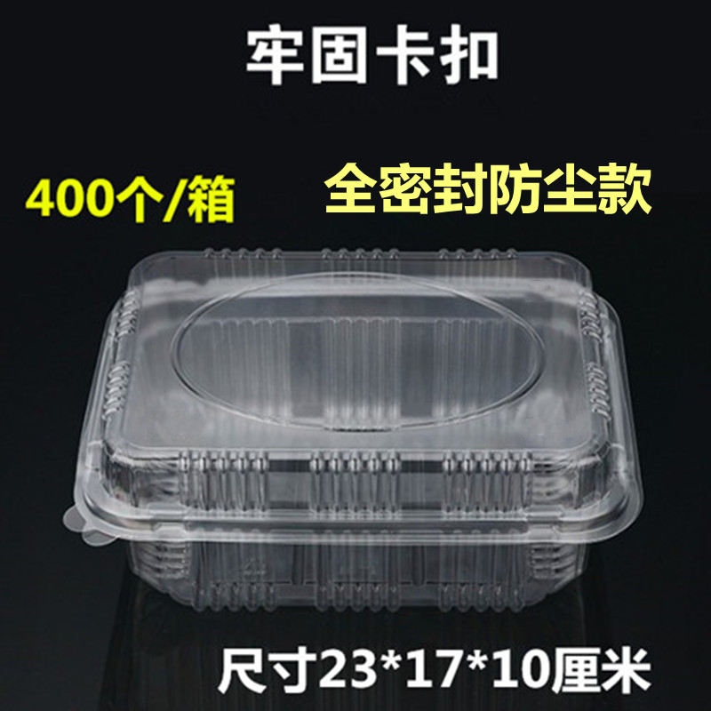 新款无孔一次性透明水果盒果蔬保