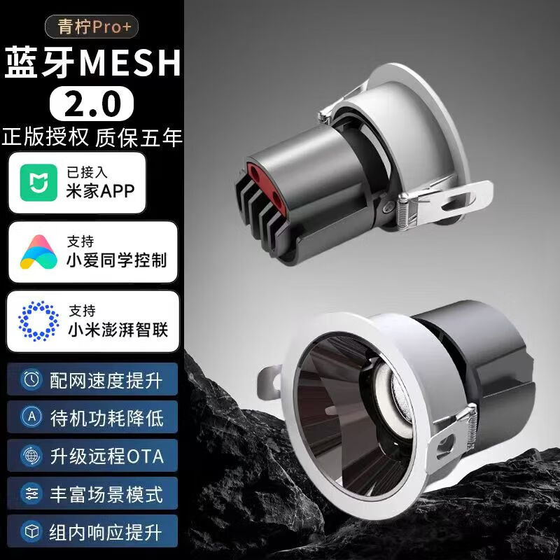 无极调光嵌入式家用客厅led射灯