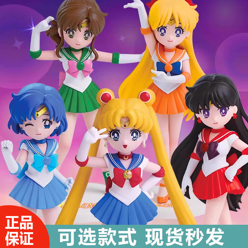 POPMART Bubble Mart Sailor Moon Series Blind Box Cute Childlike Toys Gift Desktop Ornaments