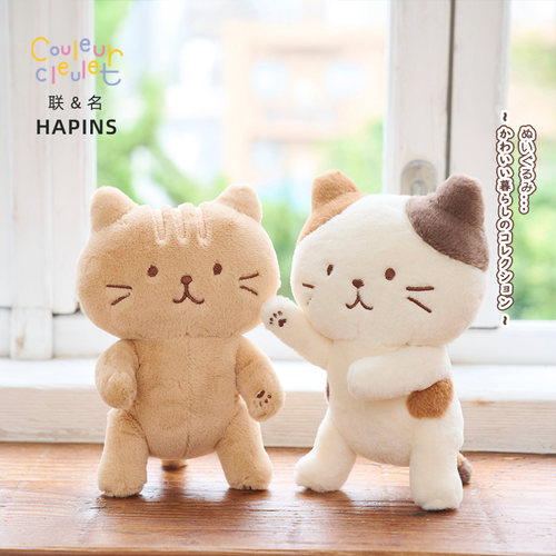 【可动关节猫玩偶】联名HAPiNS毛绒可爱猫咪生日礼物送女友有骨架