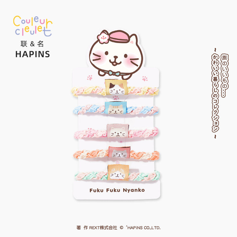 联名HAPiNS可爱小猫头绳高弹力皮筋女扎头发绳发圈丸子头饰5只装,模玩/动漫/周边/娃圈三坑/桌游,文化/体育周边,淘宝优惠券,粉丝福利购,淘宝优惠卷