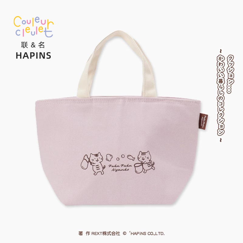 联名HAPiNS猫咪手提包刺绣便当盒化妆包护肤洗漱便携手拿包餐盒女