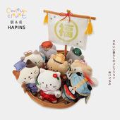 联名HAPiNS猫咪礼物可爱布偶娃娃公仔玩偶儿童生日小礼物猫猫生日