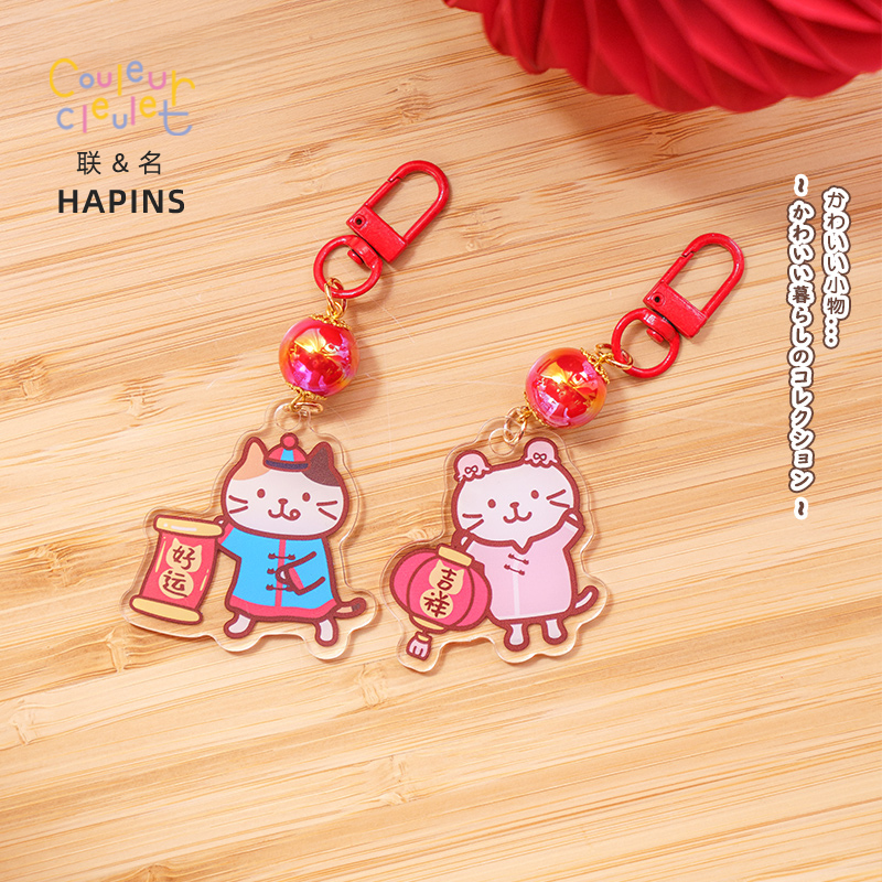 联名HAPiNS新年亚克力挂件招财猫猫转运装饰挂饰书包挂件钥匙扣猫