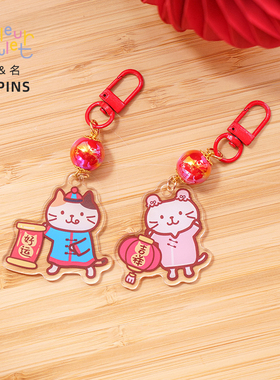 联名HAPiNS新年亚克力挂件招财猫猫转运装饰挂饰书包挂件钥匙扣猫