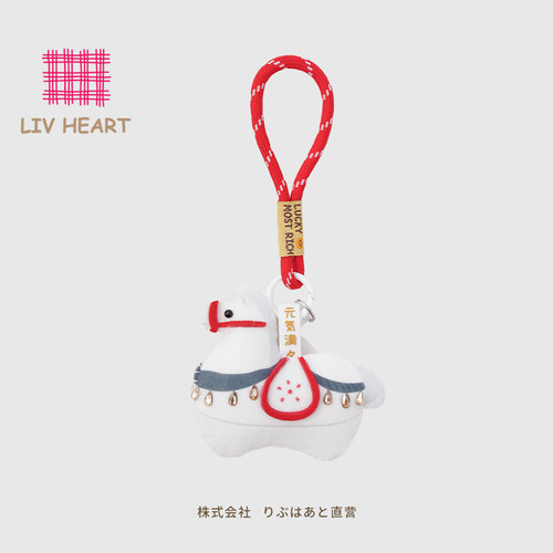联名LIVHEART可爱小马挂件