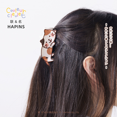 联名HAPiNS三花猫夏季抓夹发夹女后脑勺新款高级感发抓夹发饰女夏