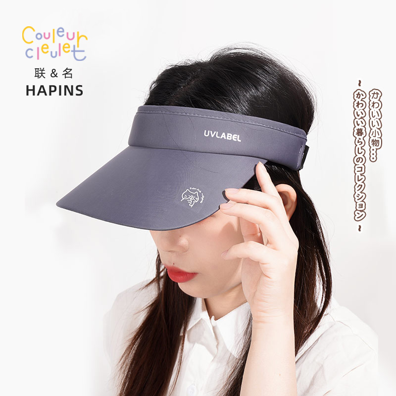 联名日本HAPiNS轻量防晒帽女夏季大帽檐空顶遮阳帽可折叠无痕一体