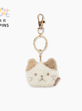 HAPiNS可爱猫咪毛绒公仔包挂件书包挂饰零钱包耳机包车钥匙扣