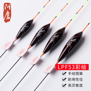阿卢专卖店浮漂LPF53彩绘芦苇浮标灵敏鱼漂鱼标鲫鱼轻口暗红