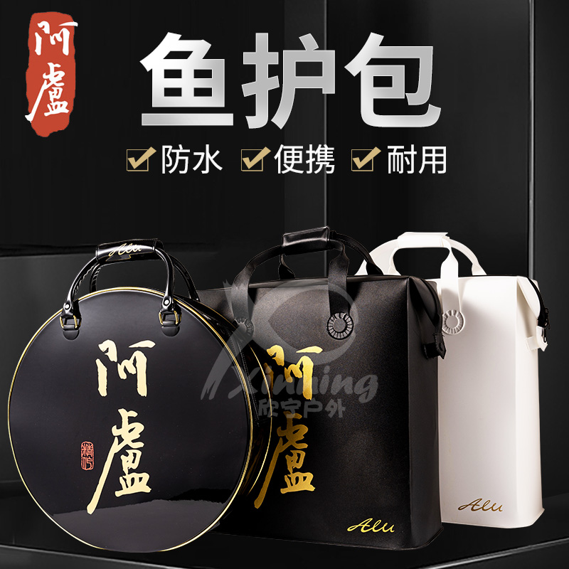 渔护包双肩背包防水材质防水拉链大容量鱼护包钓鱼渔具书包休闲