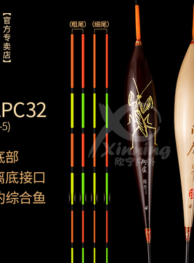 阿卢浮漂LPC32长鱼漂抗风加粗醒目黑坑芦苇硬尾浮标鲤鱼漂高灵敏