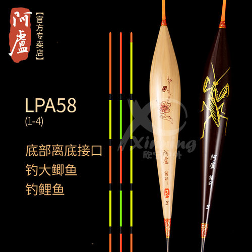 休闲混养钓轻口 很强的抗风性 钓鲫混养皆可