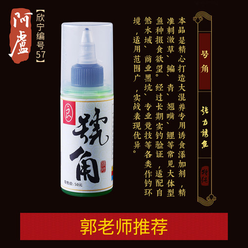阿卢小药一款针对大混养