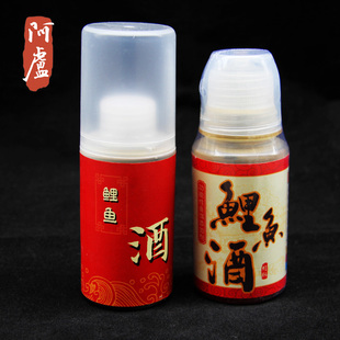 阿卢官方店添加剂鲤鱼酒小药竞技陈年老池大型鲤鱼诱鱼剂饵料