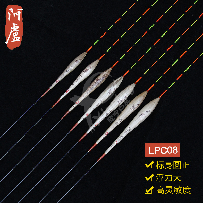 ¡¾°¢Â¬×¨Âôµê¡¿°¢Â¬Á¢Ê½¸¡Æ¯LPC08«ÎÓãÆ¯/»ìÑø¿¹·çÀËÁéÃô¶È¸ß