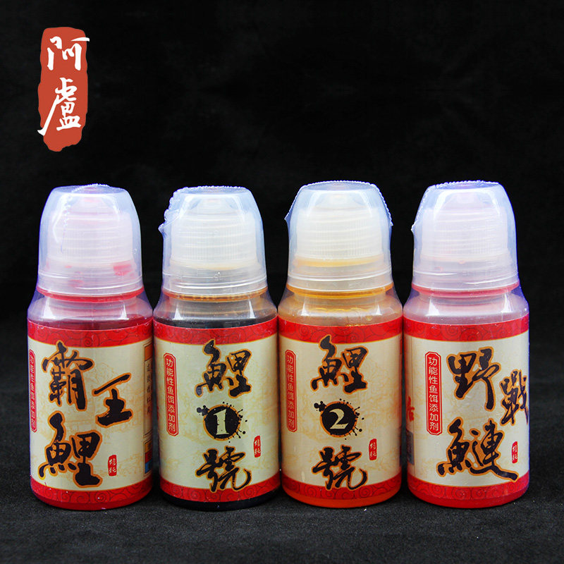 【阿卢专卖店】阿卢鲤鱼添加剂小药窝料配方霸王鲤1号/2号/野战鲢