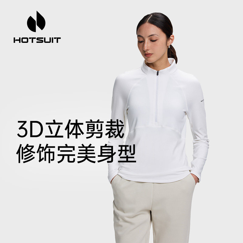 hotsuit后秀长袖T恤女士2024冬季加绒保暖修身立领运动格粒绒上衣