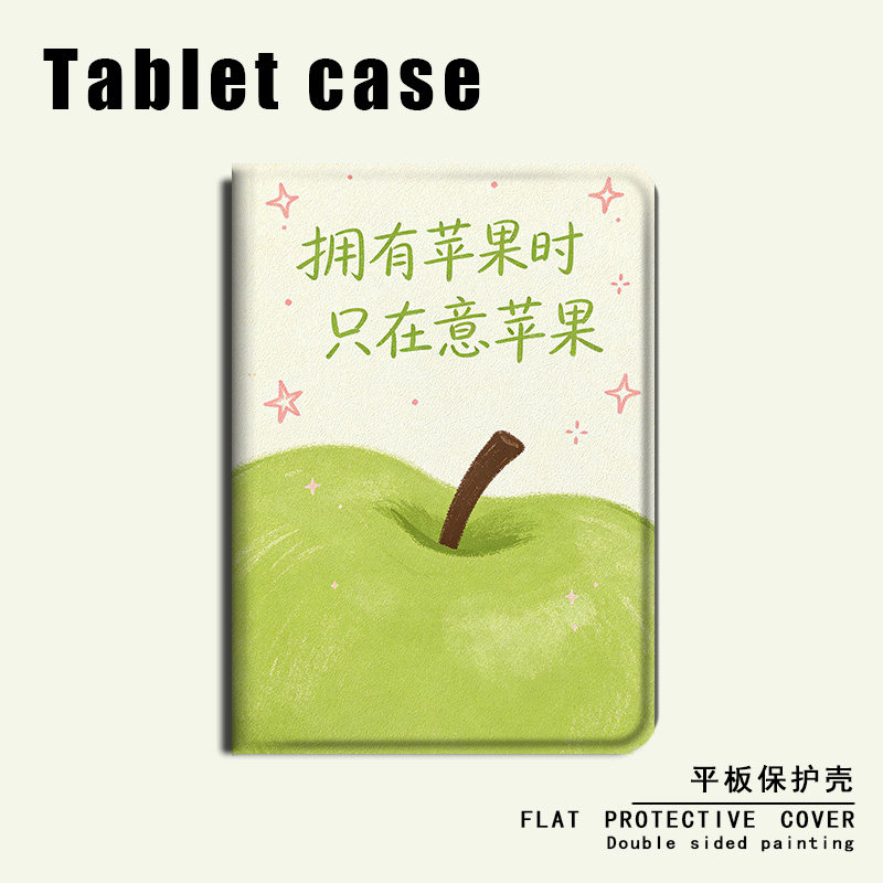 适用卡通苹果小米7s文艺简约8pro文字Ultra平板5红米Redmi/Pad/SE/4Plus/6Max/11/6s带笔槽12.4寸Pro保护套壳