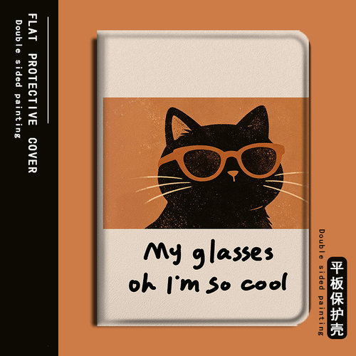 适用创意猫咪小米7s简约艺术8pro趣味Ultra平板5红米Redmi/Pad/SE/4Plus/6Max/11/6s带笔槽12.4寸Pro保护套壳