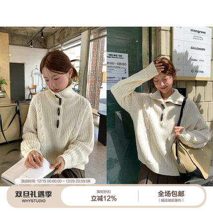WHYSTUDIO 韩系复古2ways高领翻领牛角扣麻花加厚保暖套头毛衣秋