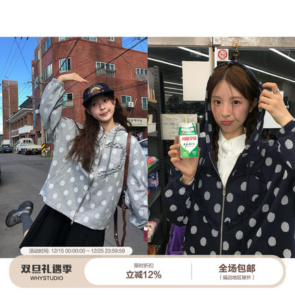 WHYSTUDIO 直井怜同款韩系复古氛围感爱心波点卫衣外套甜美上衣女