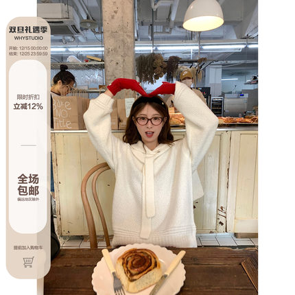 WHYSTUDIO 蝴蝶结海军领披肩可拆卸两件套女冬加厚羊毛学院套装